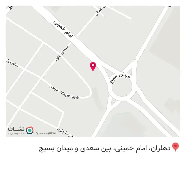 فست فود لیمو ۲
