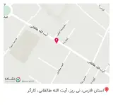 مطب دندان پزشکی دکتر هانیه کریمی زاده