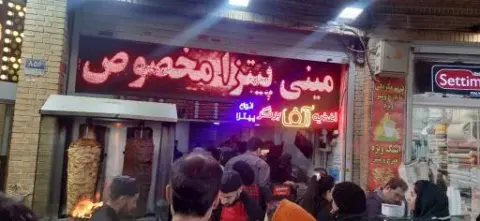 اغذیه آلفا برگر