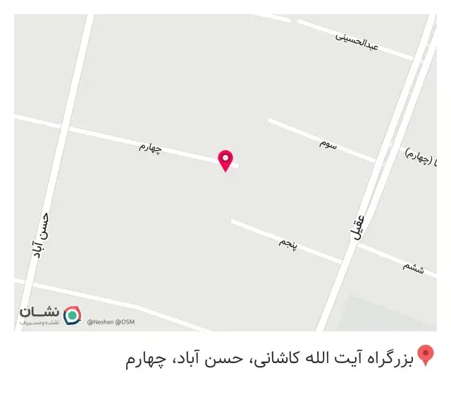 موسسه تدوین و نشر آثار علامه جعفری