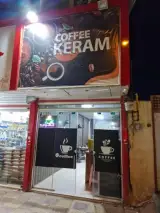 کافی شاپ کرم
