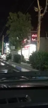 قنادی رضا