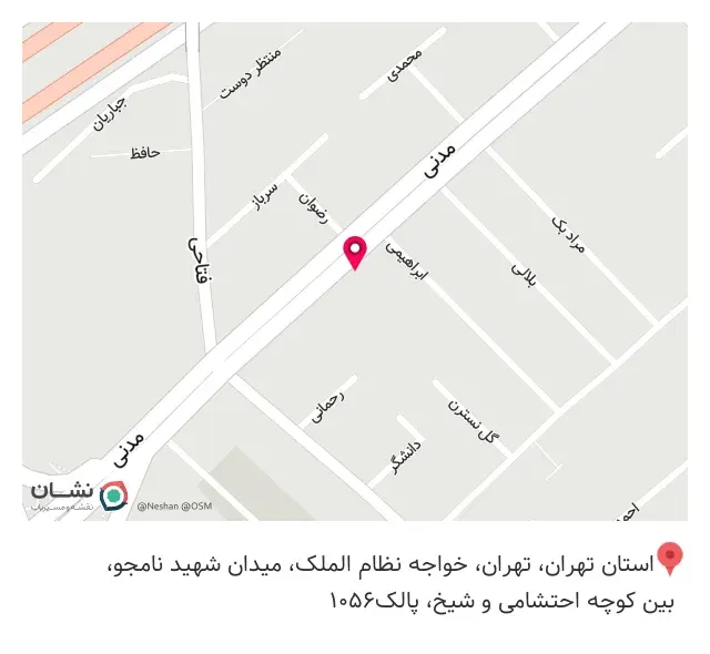 جواهری ولیعصر
