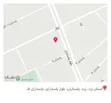 مطب دندانپزشکی دکتر دهقان دهنوی