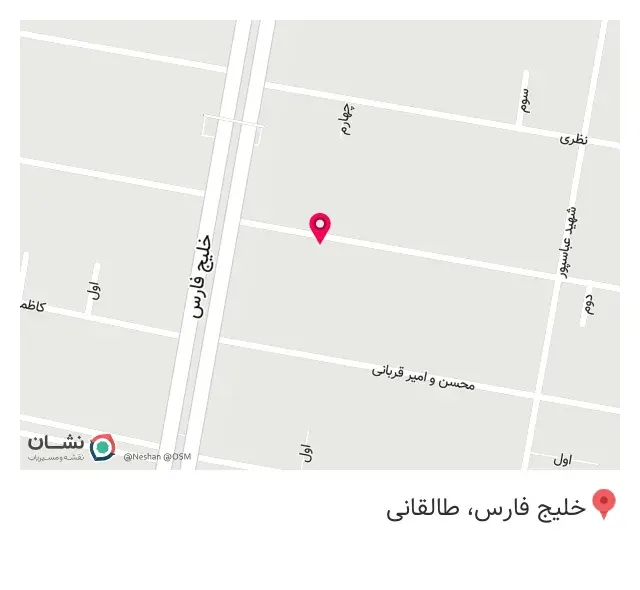 کارگاه لباس