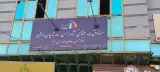بیمه کشاورزان روستائیان و عشایر ۷۹۰۰۴