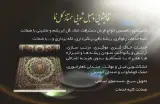 قالیشویی گلنما