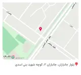 کلینیک دندان پزشکی رویال