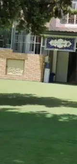 دبستان پسرانه مهرآیین