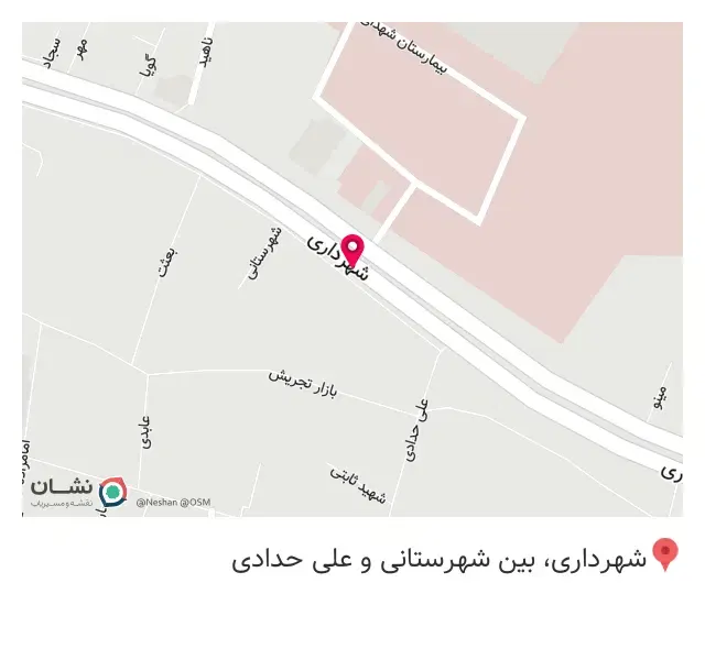 پوشاک جبلی