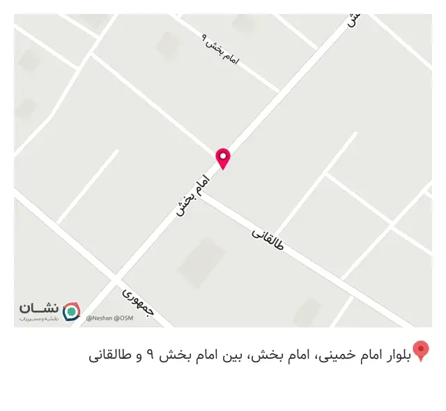 بیمه سلامت خاش