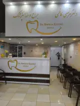 مطب دکتر کاظمی