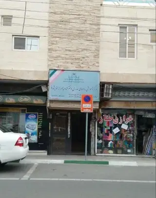آموزشگاه زبان خارجی اندیشه نو