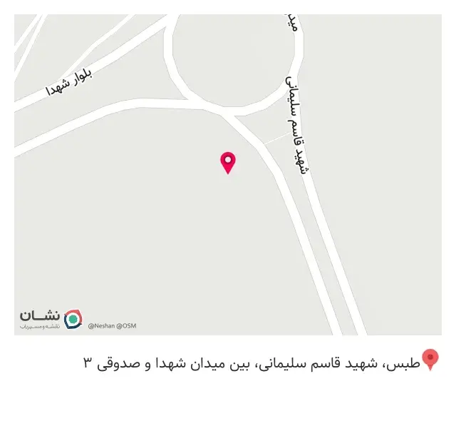 کافی شاپ