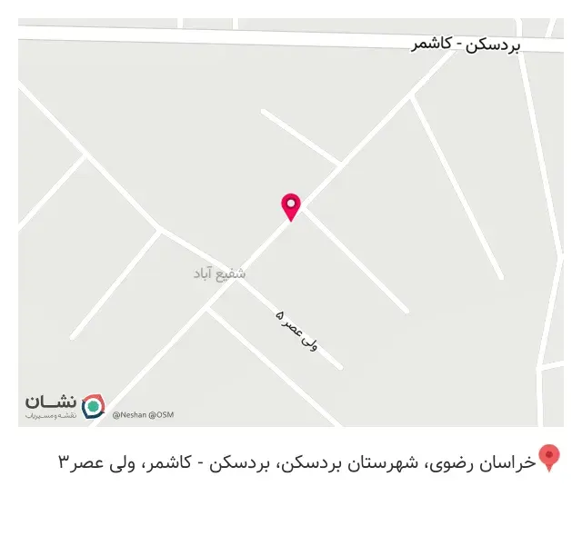 قهوه سرا کوروش