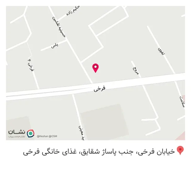 غذای خانگی فرخی یزد
