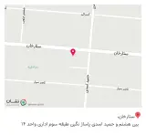 قطعه کالا