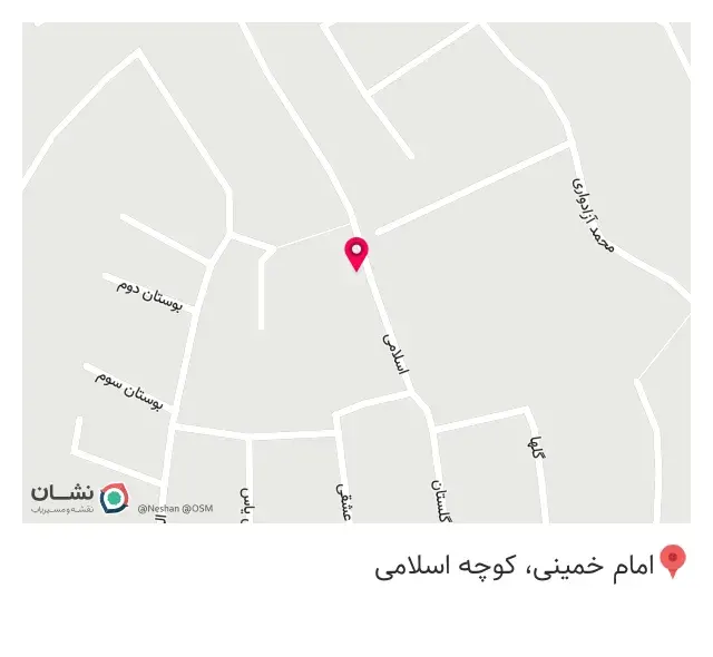 پوشاک الهام