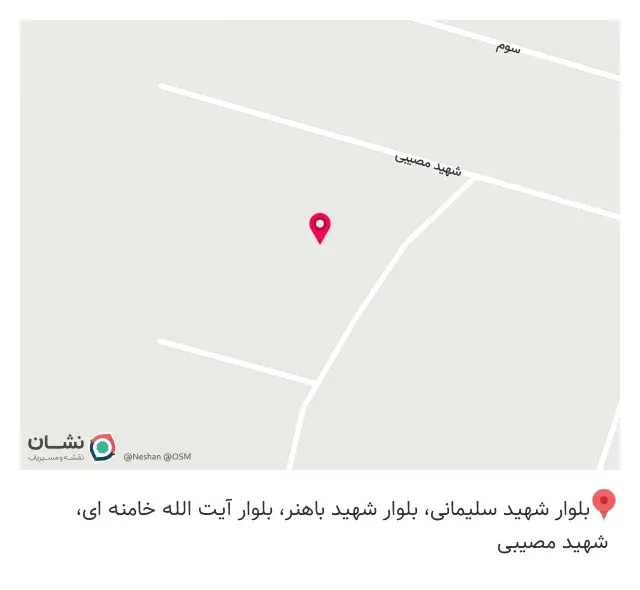 مدرسه حضرت ابوالفضل پسرانه