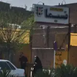 آموزشگاه رانندگی نسیما