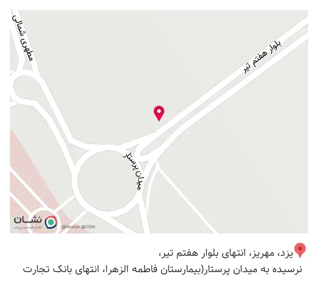 دندانسازی حسینی