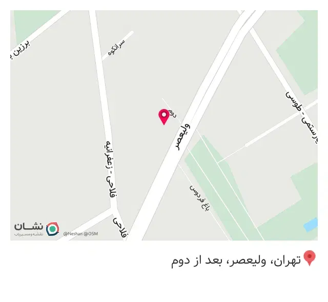 هایدا