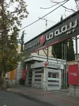 بیمه ما