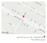 پوشاک آرمان