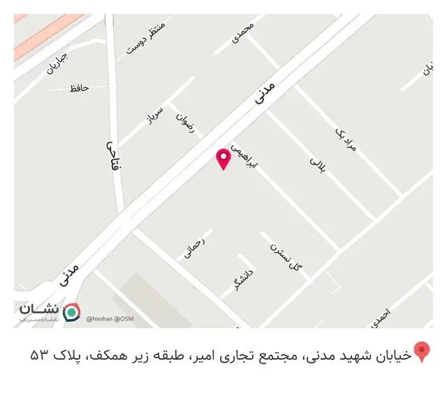 فروشگاه پوشاک لیان