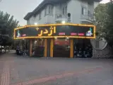 فست فود اژدر پلاس