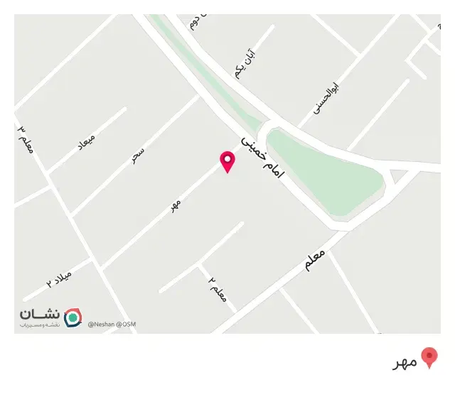 آموزشگاه رانندگی مهدوی