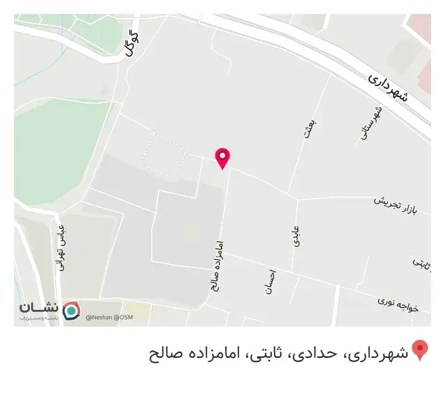 ساندویچی بندری تجریش