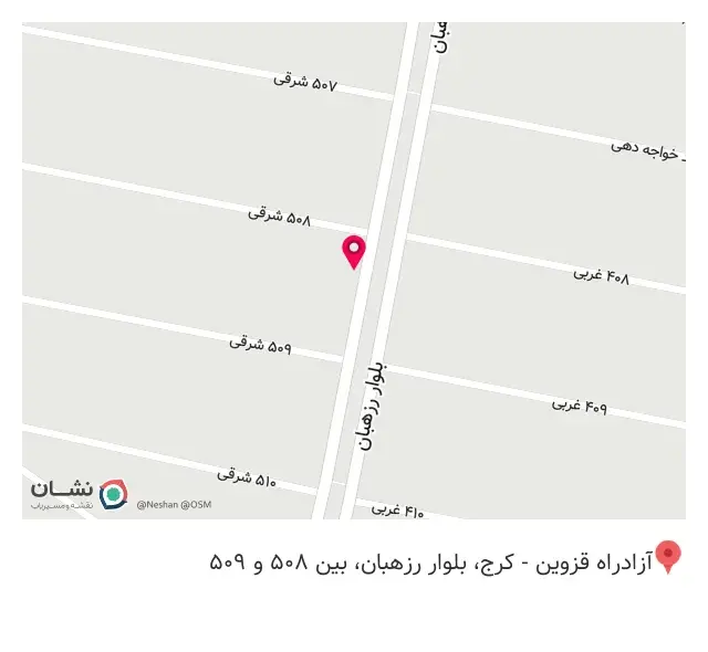 لوازم خانگی و کادویی پاریس