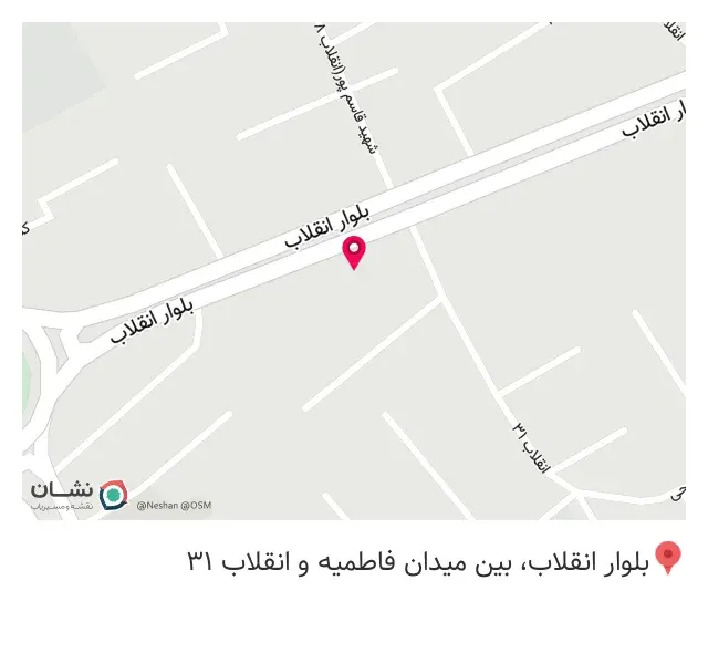 فست فود همیلا