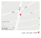 دندانپزشکی فخیمی