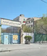 دبیرستان استعداد های درخشان فرزانگان 8