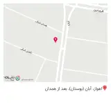 کلینیک دندانپزشکی سهیل