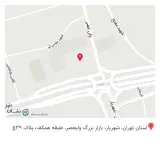 خرازی و کاموا نگین