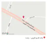 فست فود نوبهار