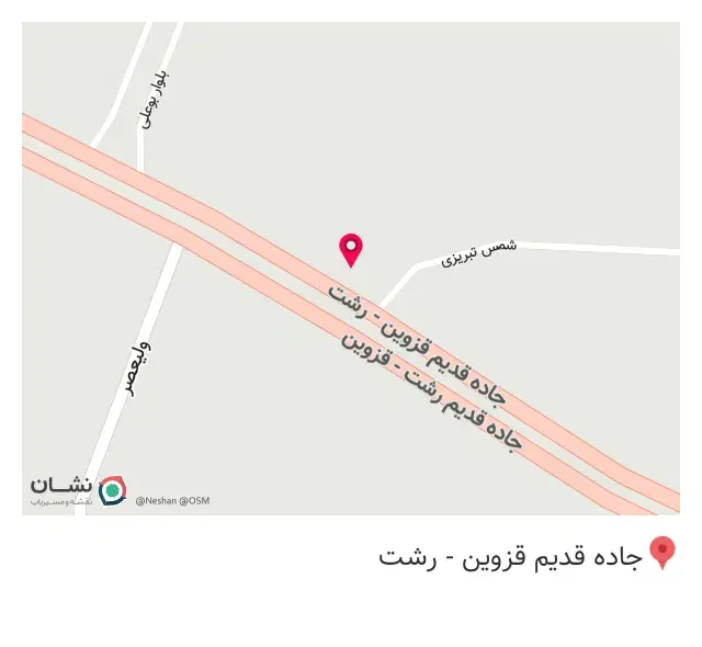 فست فود نوبهار