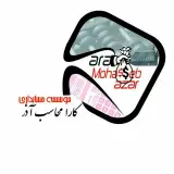 موسسه حسابداری کارا محاسب آذر