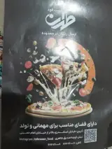 فست فود طهران