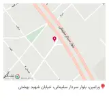 شیرینی فرزانه
