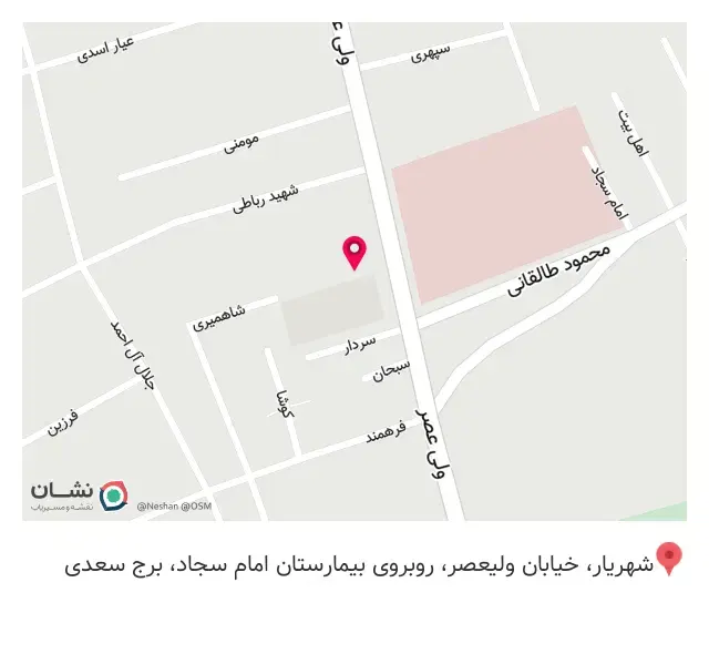 فیزیوتراپی رویش سلامتی
