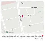 کلینیک دندانپزشکی صدف