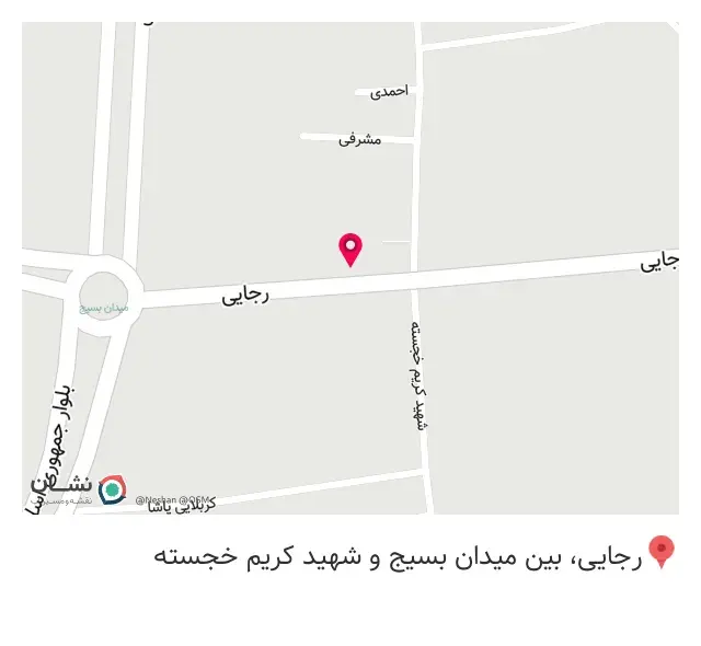 غذاخوری سارای