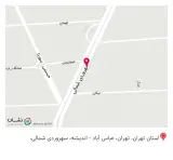 ابرسان