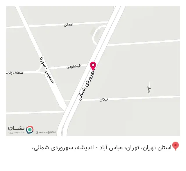 ابرسان
