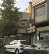 آموزشگاه رانندگی سپهر