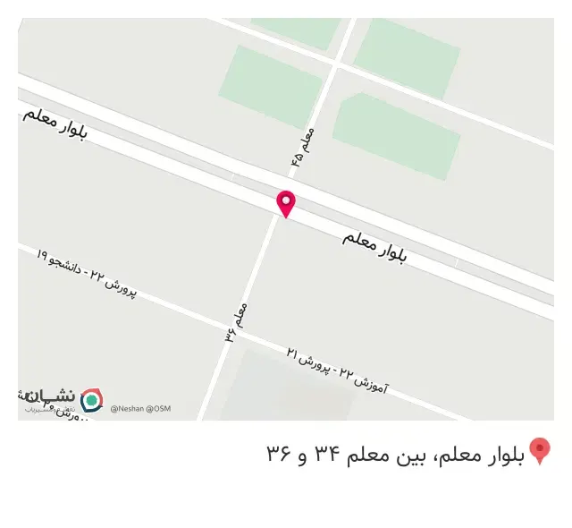 لوازم خانگی پرند